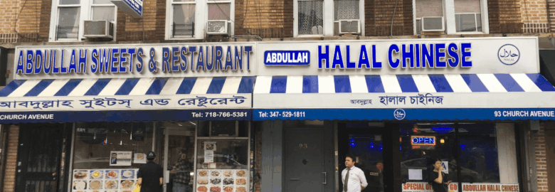 Abdullah Sweets and Restaurant