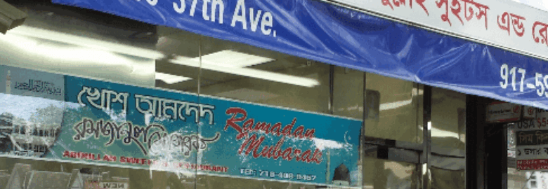 Abdullah Sweets and Restaurant