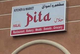 Afghan Pita Market & Restaurant
