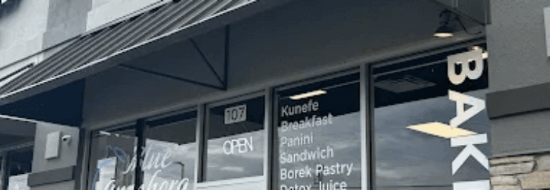 Blue Amphora Baklava Shoppe