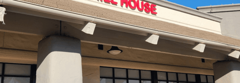 Sam’s Grill House