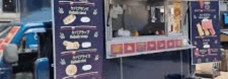 Baraka Halal Food