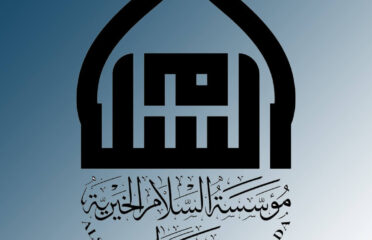 Alsalam Foundation