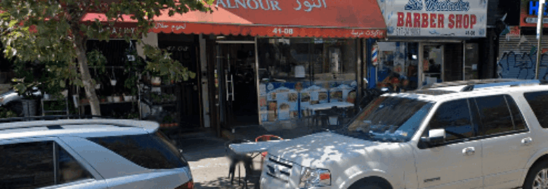Alnour Lebanese Restaurant