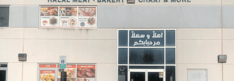 Albaik House