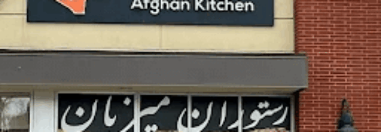 Mezbaan Restaurant