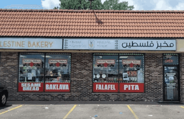 Palestine Bakery