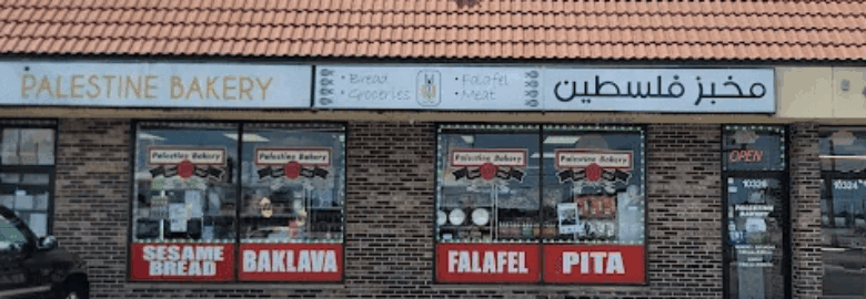 Palestine Bakery