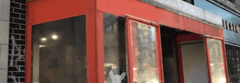 TANJAWI, Halal Food Emporium