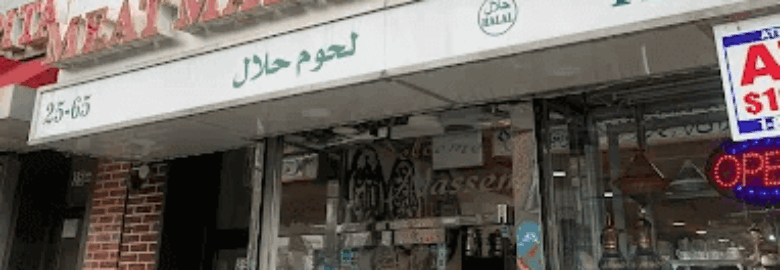 Alrawda Meat Market & Grocery