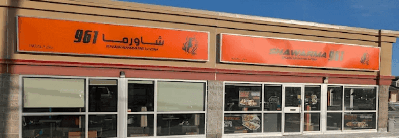 Shawarma 961