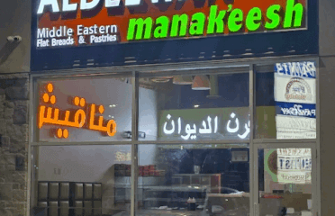 Al’Deewan Bakery & Pizza