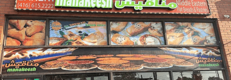 Al’Deewan Bakery & Pizza