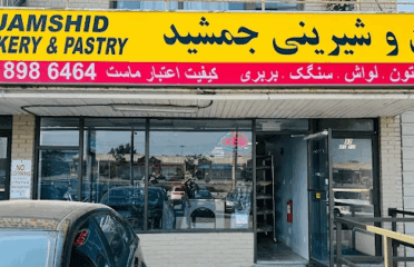 Jamshid Bakery and Pastry