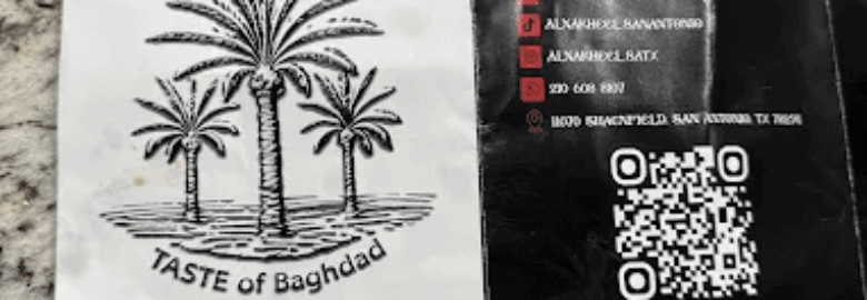 Alnakheel The Taste Of Baghdad