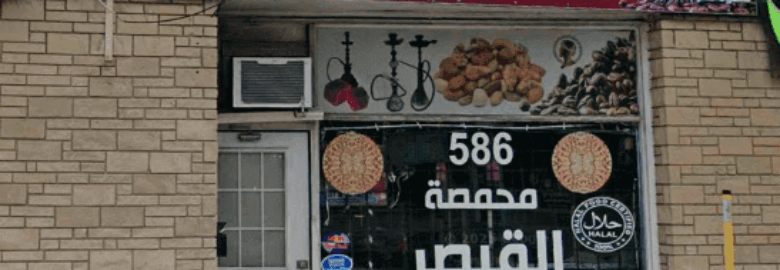Al Qaysar