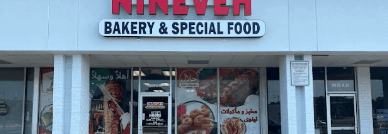 Nineveh Bakery