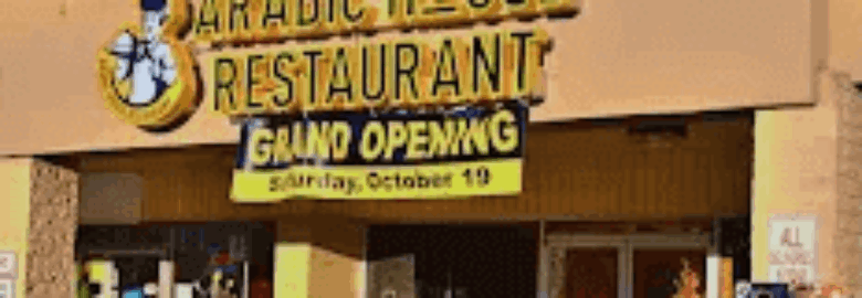 Arabic House Restaurant