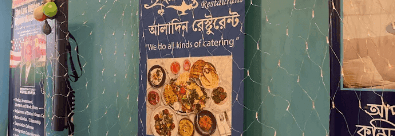Aladdin Restaurant