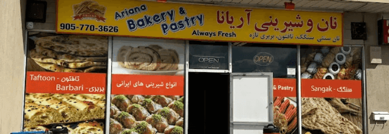 Aryana Bakery