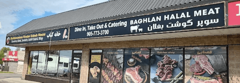 Baghlan Meat Production (Halal)