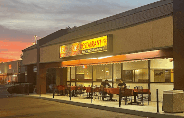 Al-Hana Restaurant