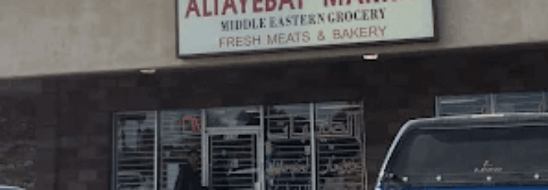 Al-tayebat Market