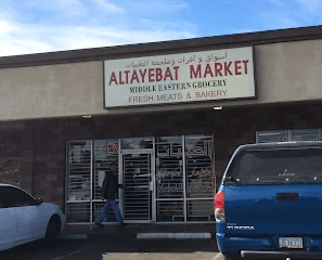 Al-tayebat Market