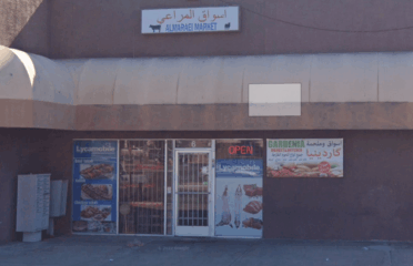 Arabic Market اسواق وملحمة المراعي