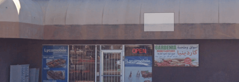 Arabic Market اسواق وملحمة المراعي