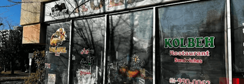 Kolbeh Restaurant