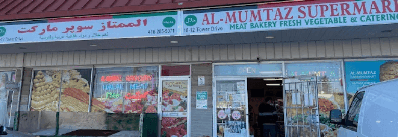 Al-Mumtaz Super Market & Halal Meat