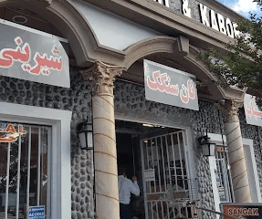 Asal Bakery & Kabob