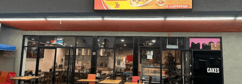 Vanak Restaurant & Bakery