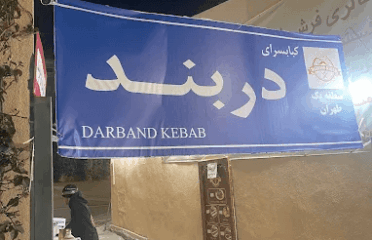 Darband Kebab House