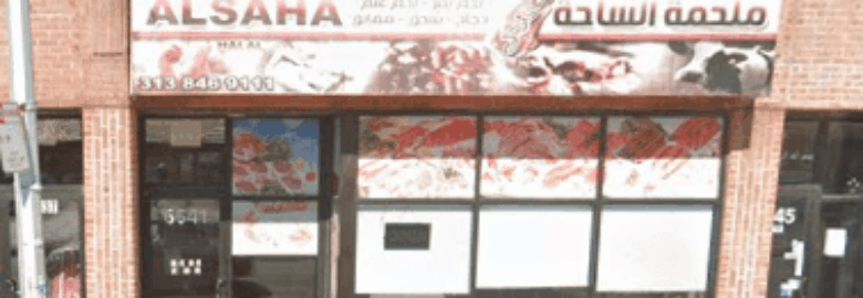 Al Saha Meat Market