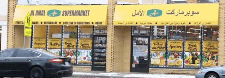 Al Amal Supermarket