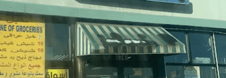 Al Falah Supermarket