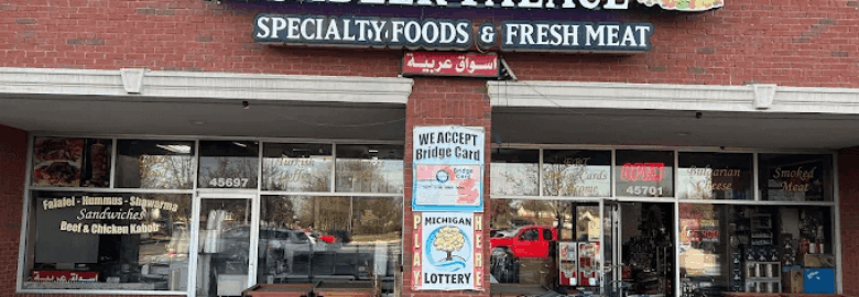 Al Sadeer Palace Market