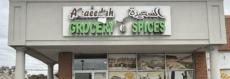 Alsaeedah Grocery & Spices