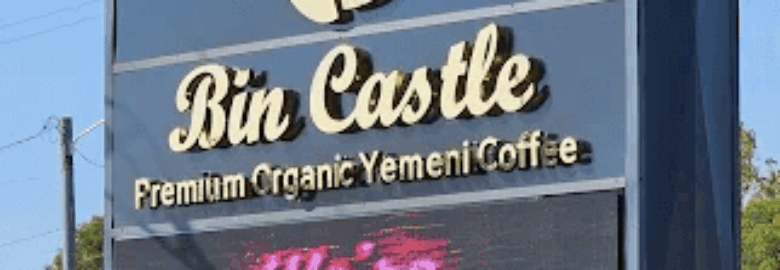 Bin Castle Coffee House