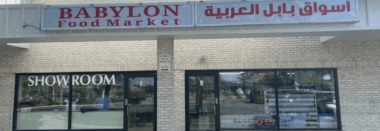 Babylon Food Market