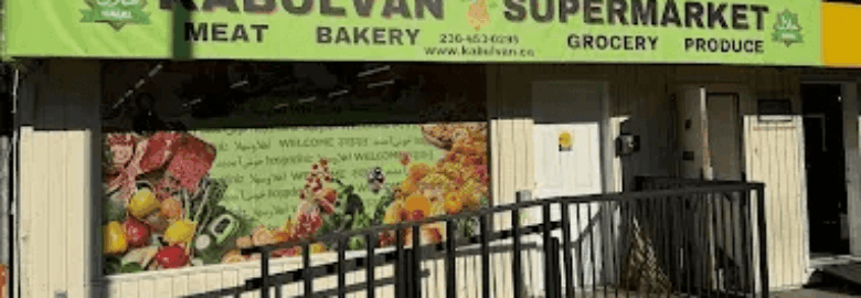 Kabul Van Supermarket