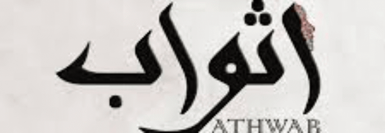 Athwab USA
