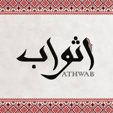 Athwab USA