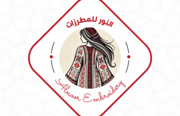 Al Noor Embroidery