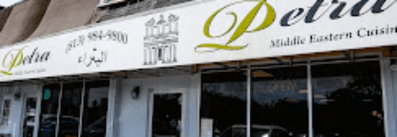 Petra Mediterranean Restaurant
