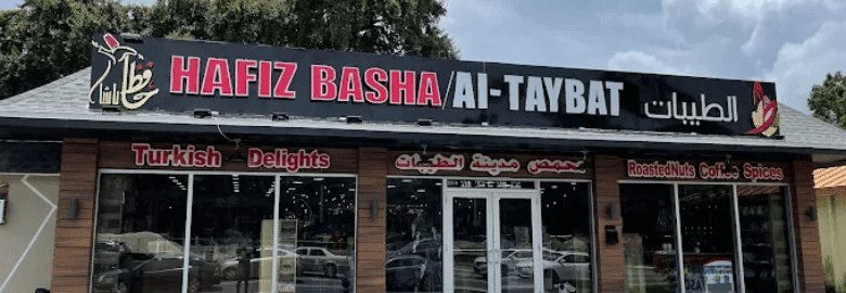 Madent Al-Taybat Roastery