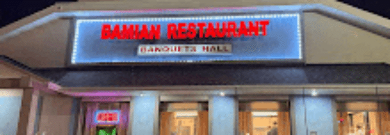 Bamian Afghan Cuisine