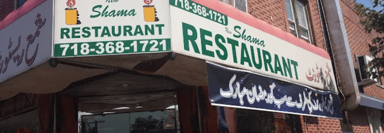 Shama Restaurant